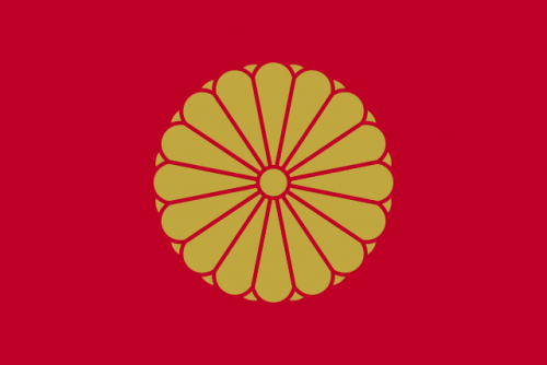 Nasce Konoe, 76º imperador do Japão